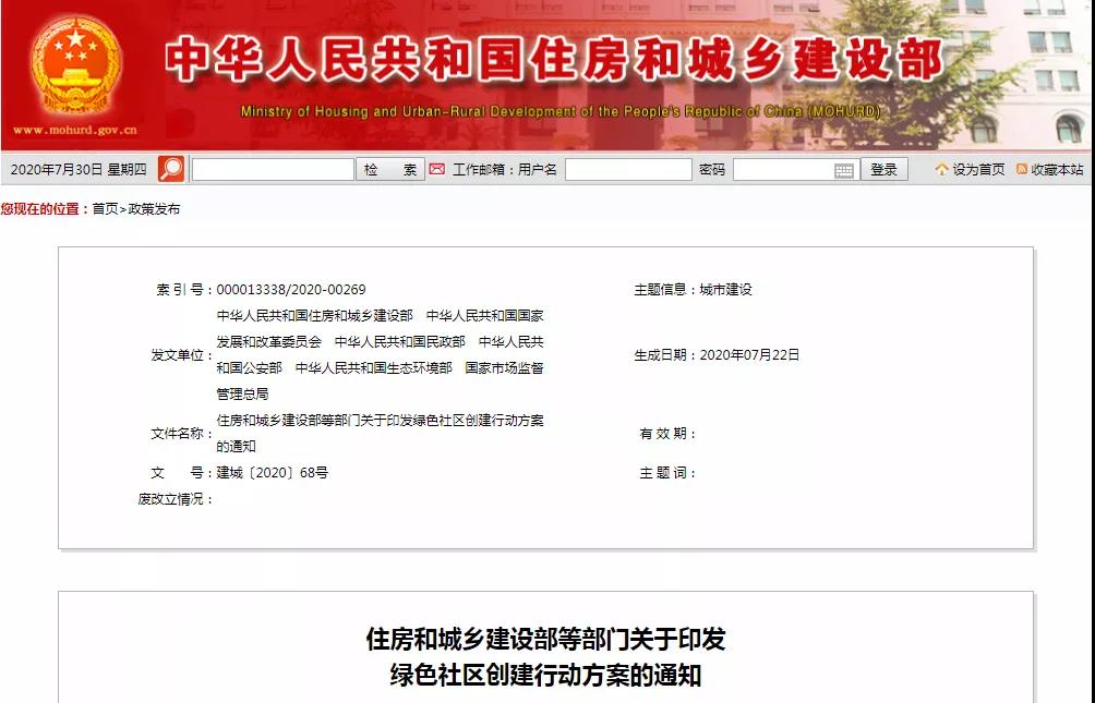 微信图片_20200914140324.jpg
